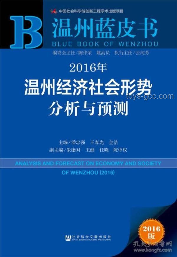 答辩现场恶作剧趋势预测：荒诞行为背后的深层动因与社会应对